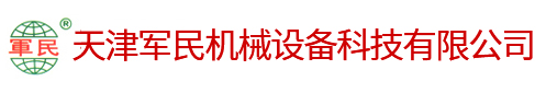 天津通博TBET机械设备科技有限公司